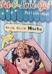 Image of Pet-o-Love-Gic 2 : Gecho,Gecko Macho