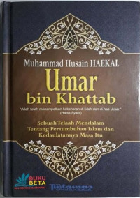 Image of Umar Bin Khattab